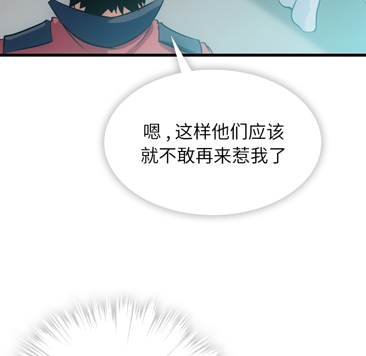 第4話 - 第131张