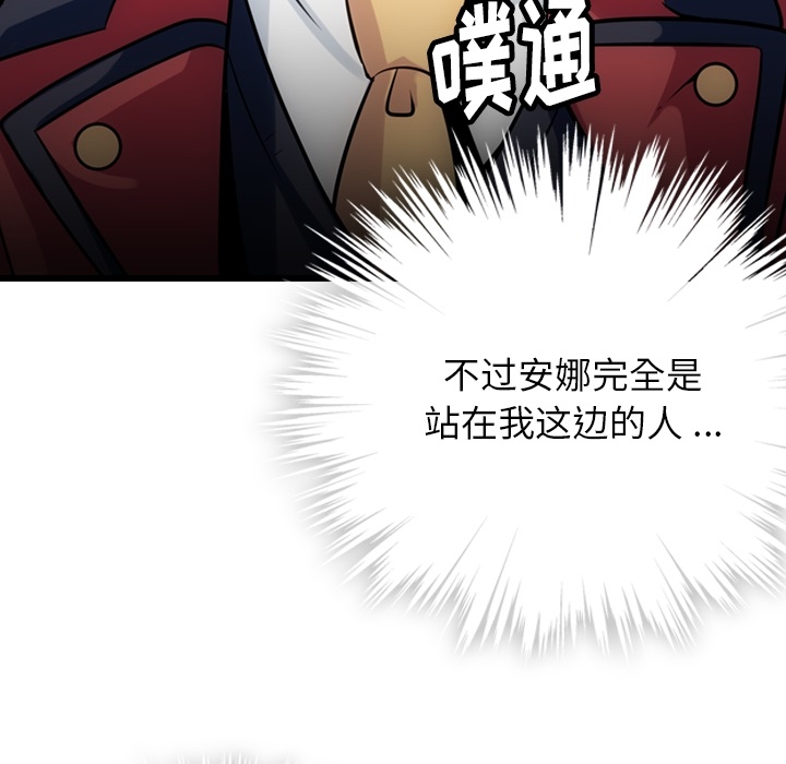 第4話 - 第133张