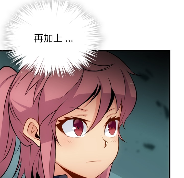 第4話 - 第134张