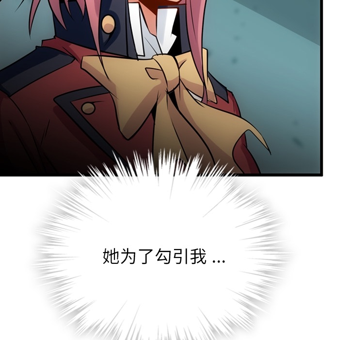第4話 - 第135张