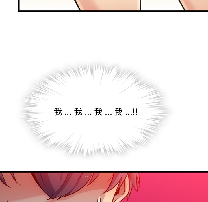 第4話 - 第137张