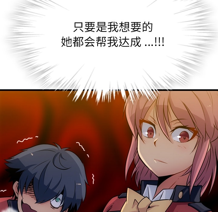 第4話 - 第139张