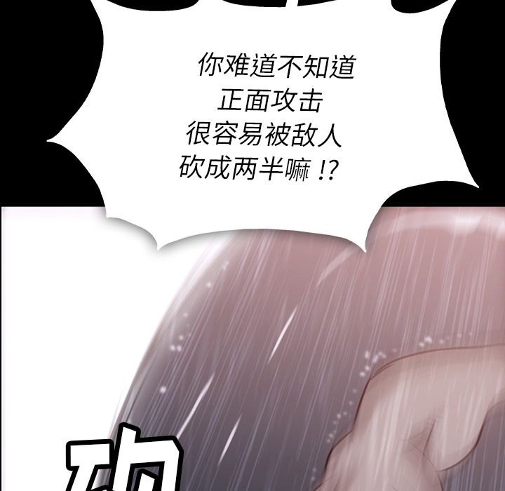 第4話 - 第15张