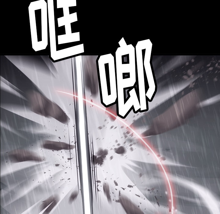 第4話 - 第21张