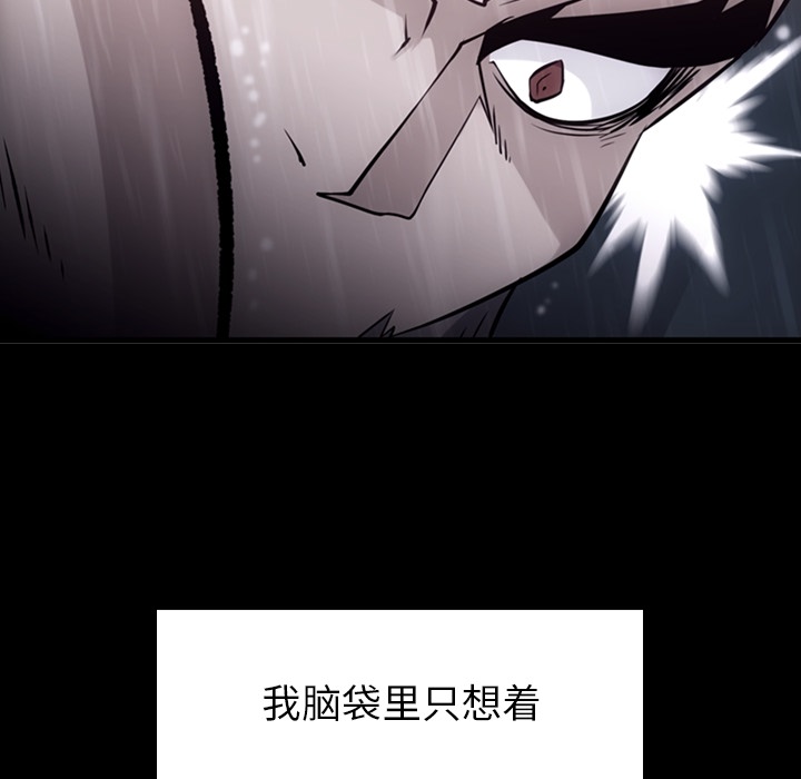 第4話 - 第25张