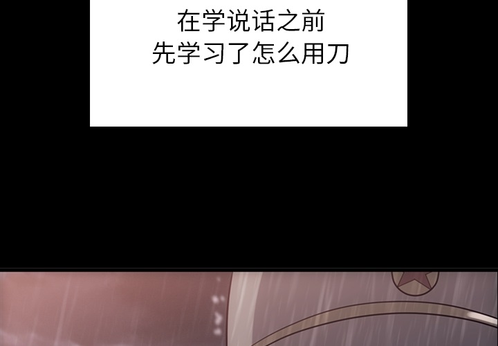 第4話 - 第3张