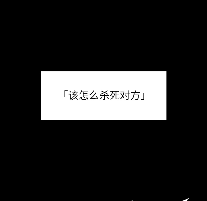 第4話 - 第30张
