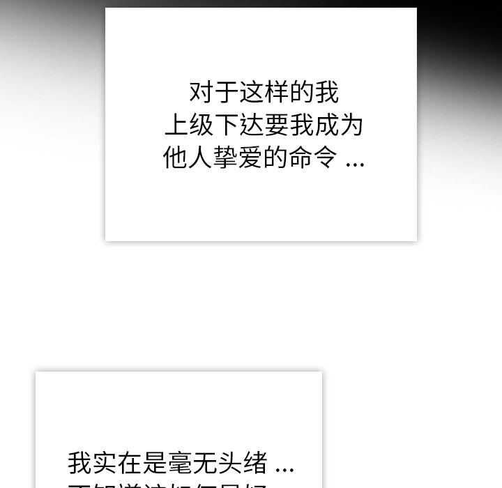 第4話 - 第35张