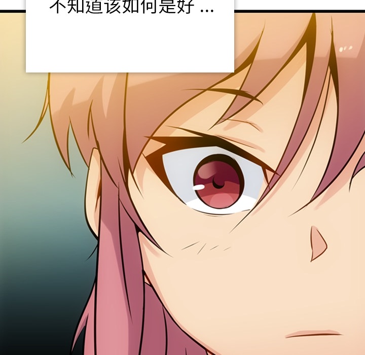 第4話 - 第36张