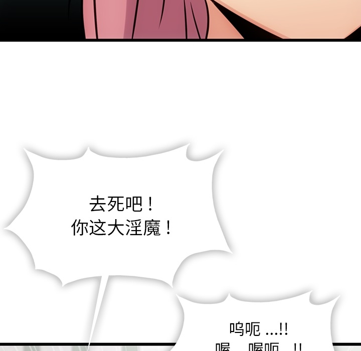 第4話 - 第37张