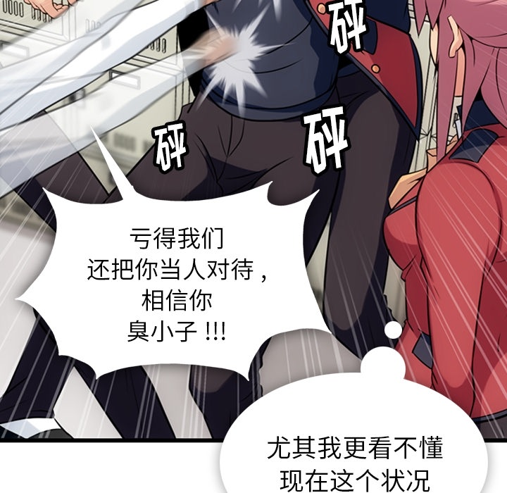 第4話 - 第39张