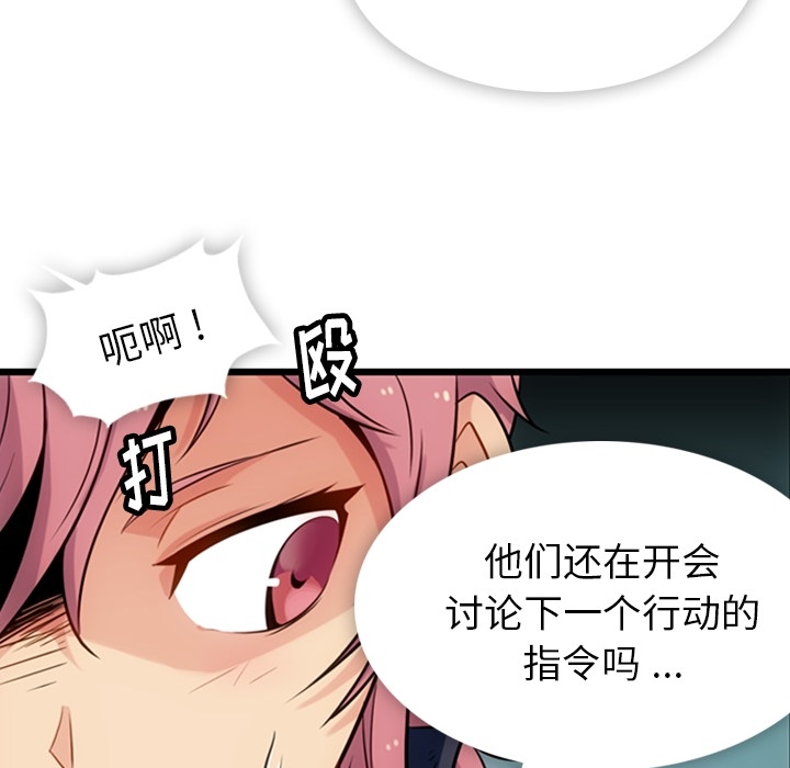 第4話 - 第40张
