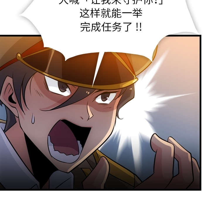 第4話 - 第42张