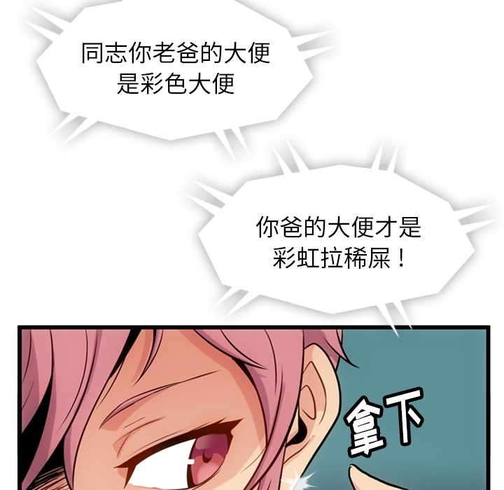 第4話 - 第47张