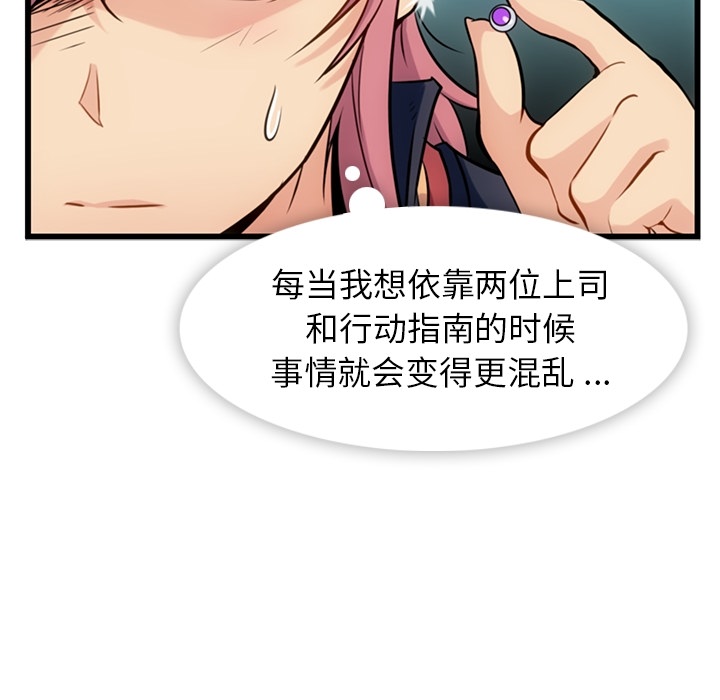 第4話 - 第48张