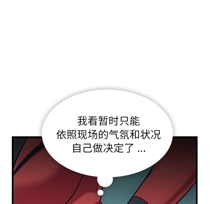 第4話 - 第49张