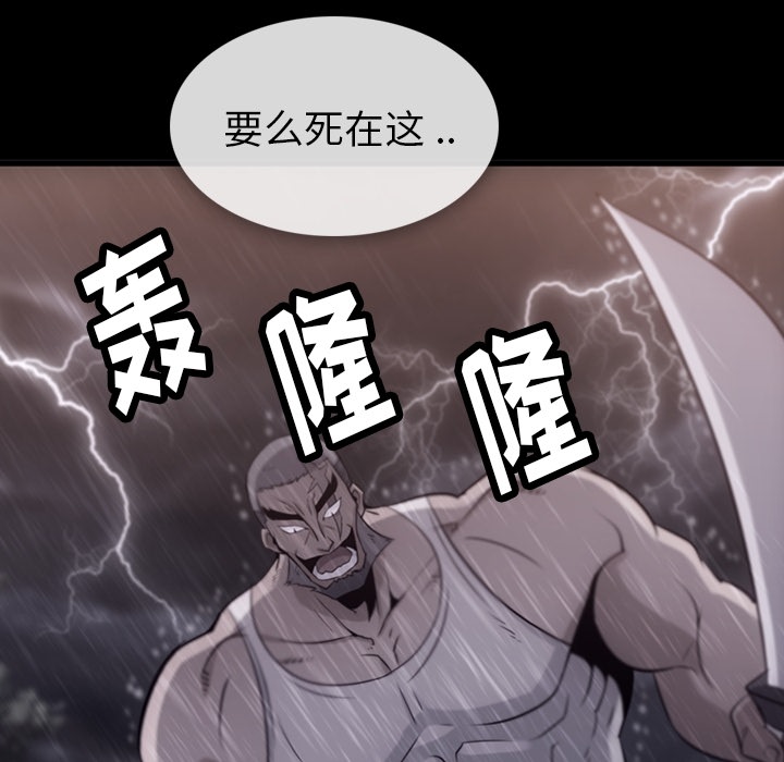 第4話 - 第5张