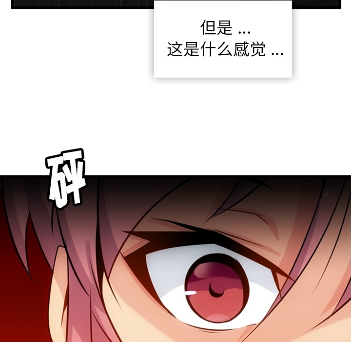 第4話 - 第53张