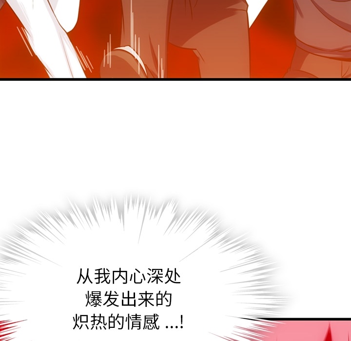 第4話 - 第56张