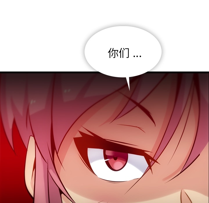 第4話 - 第66张