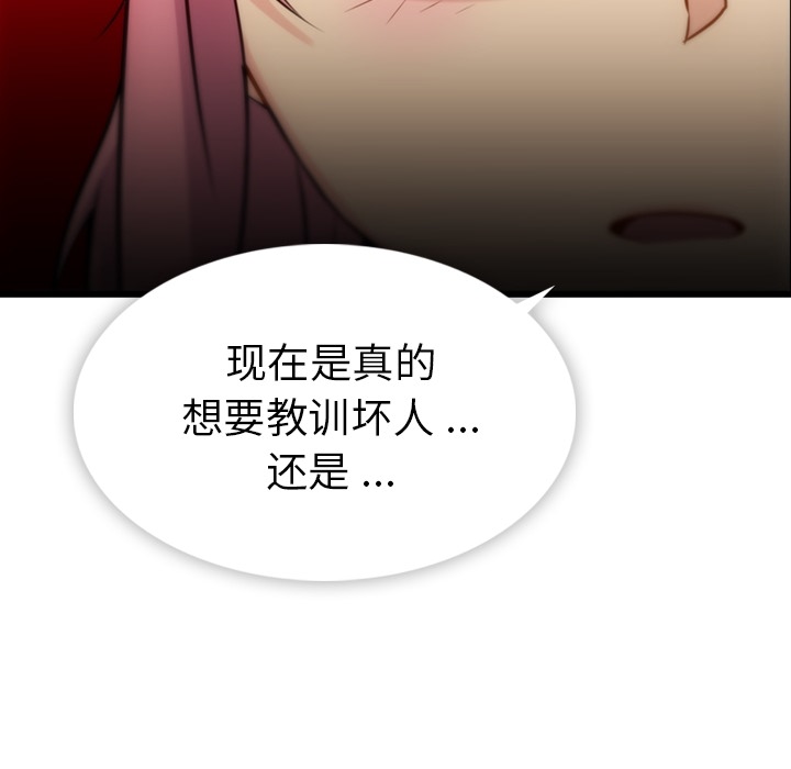 第4話 - 第67张
