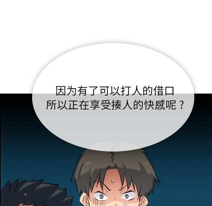 第4話 - 第68张