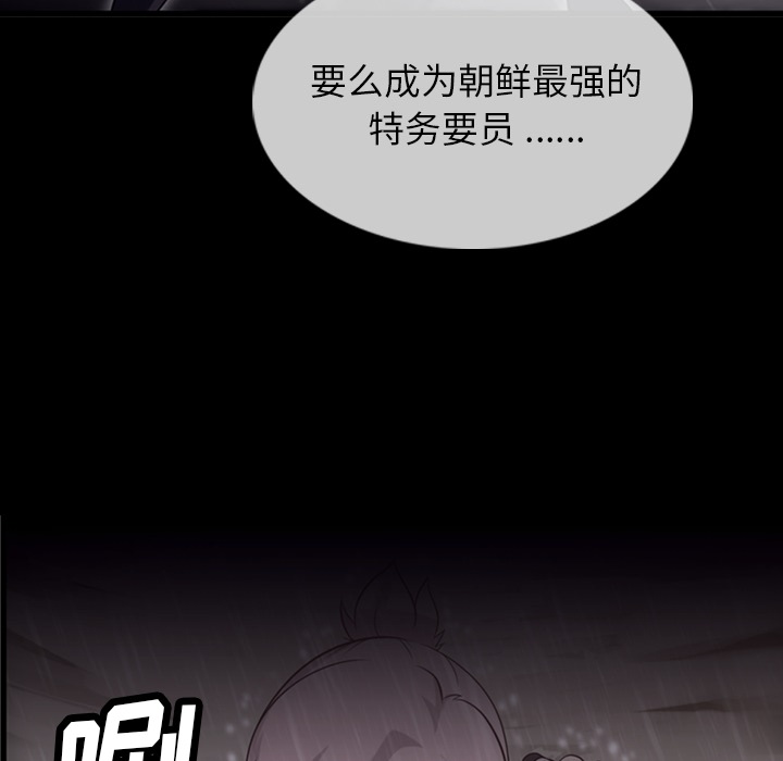 第4話 - 第7张