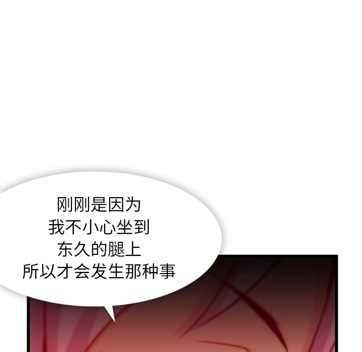 第4話 - 第70张