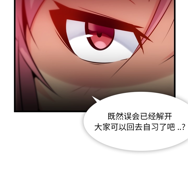 第4話 - 第71张