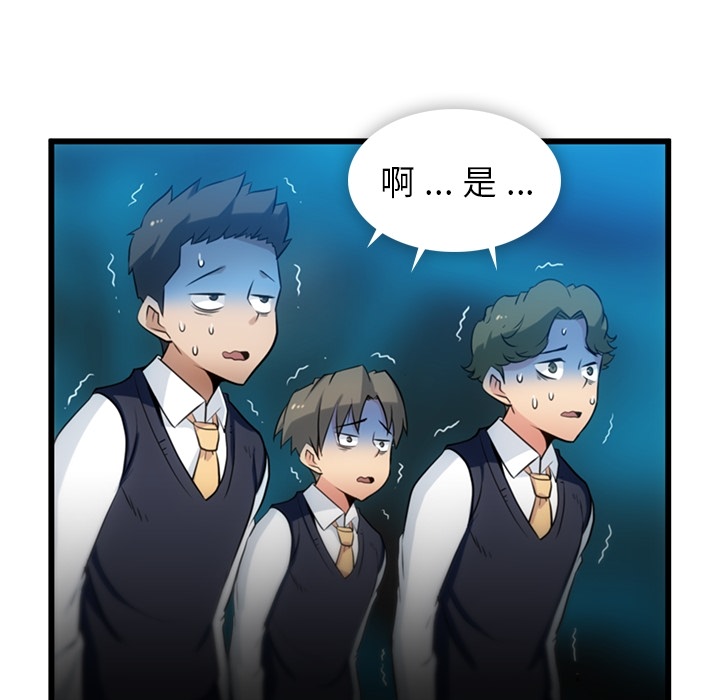 第4話 - 第72张