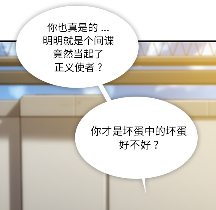 第4話 - 第77张