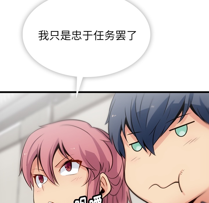 第4話 - 第80张