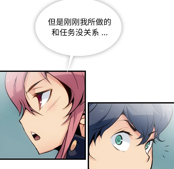 第4話 - 第85张