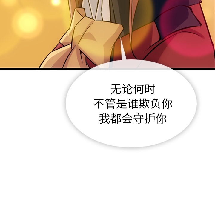 第4話 - 第88张