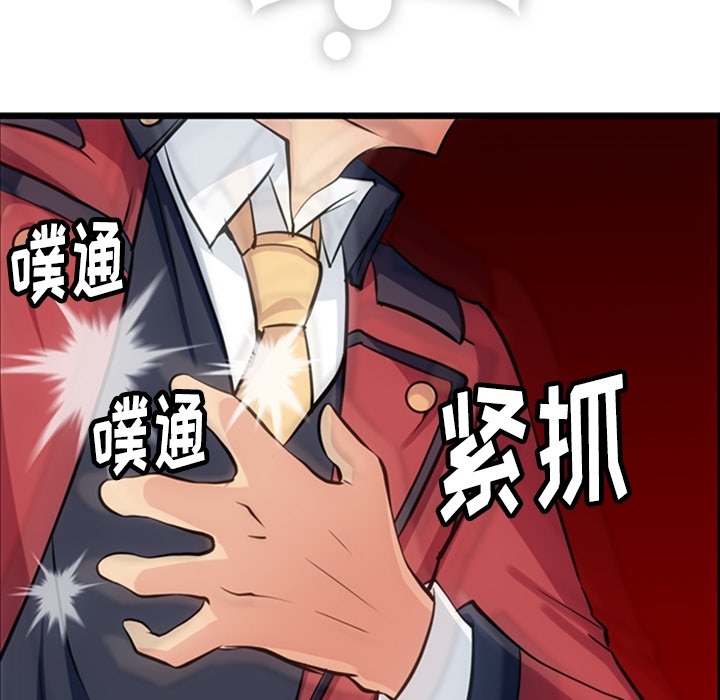 第4話 - 第91张