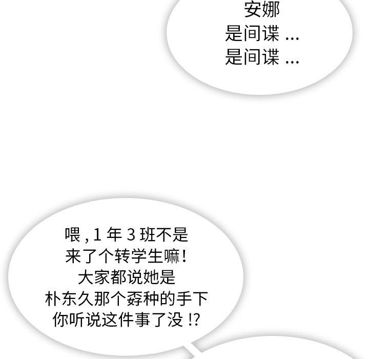第4話 - 第96张