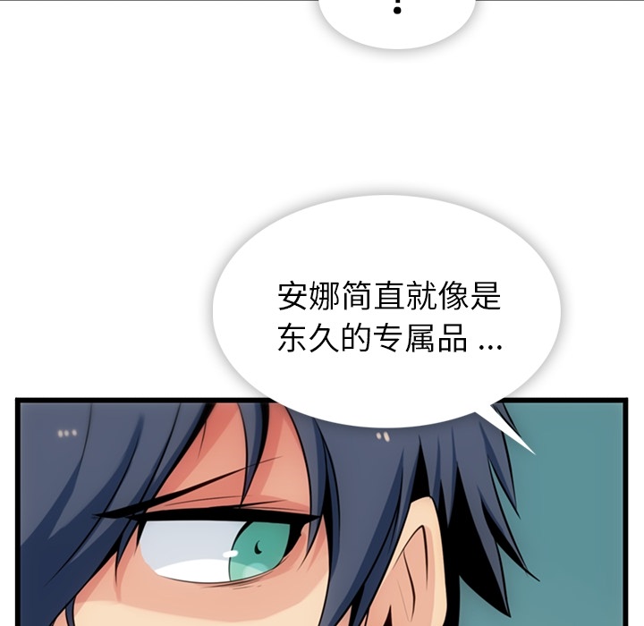 第4話 - 第98张