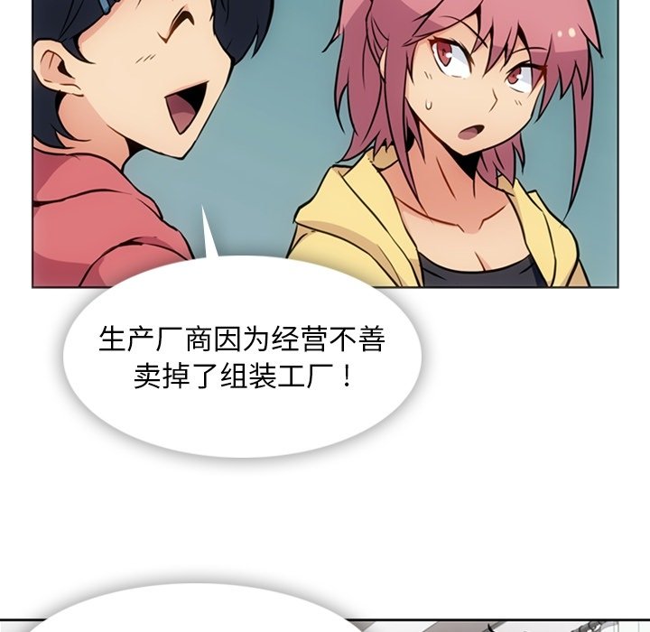 第40話 - 第10张