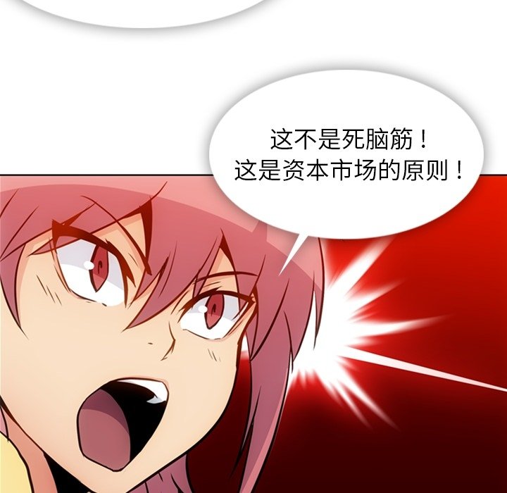 第40話 - 第12张