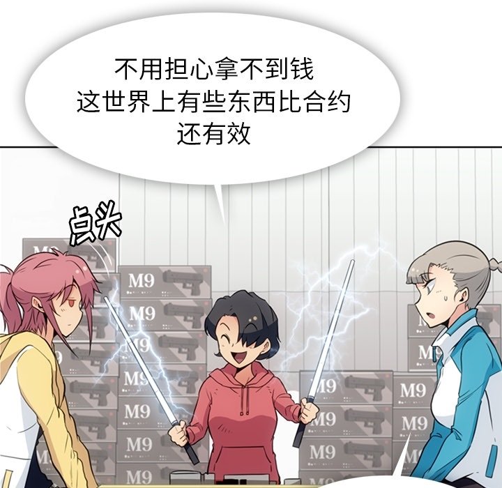 第40話 - 第15张