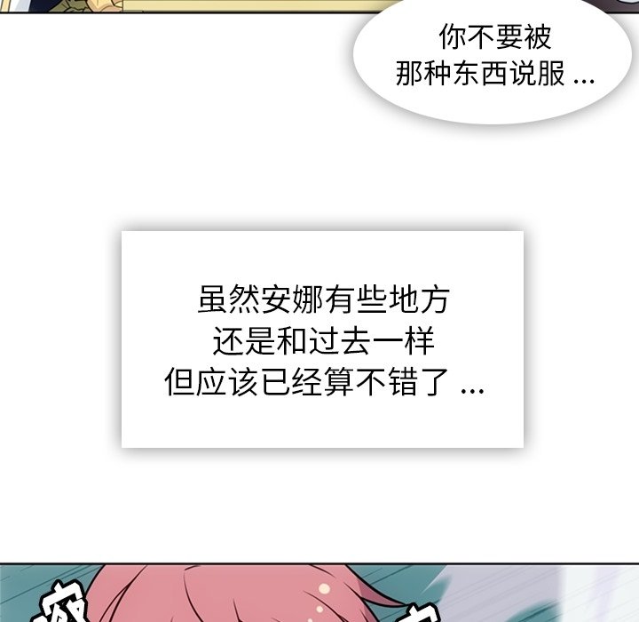 第40話 - 第16张