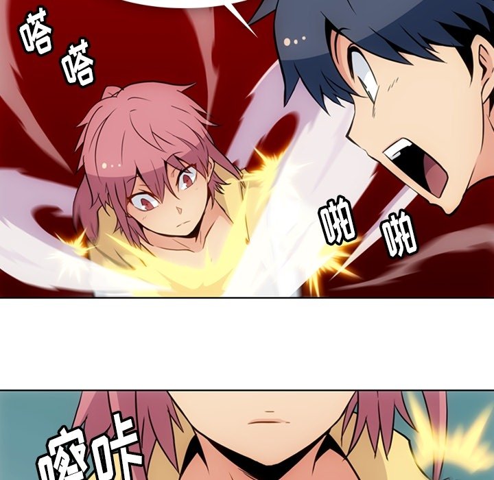 第40話 - 第18张