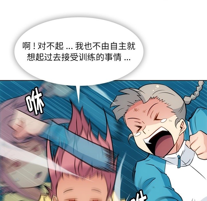 第40話 - 第21张