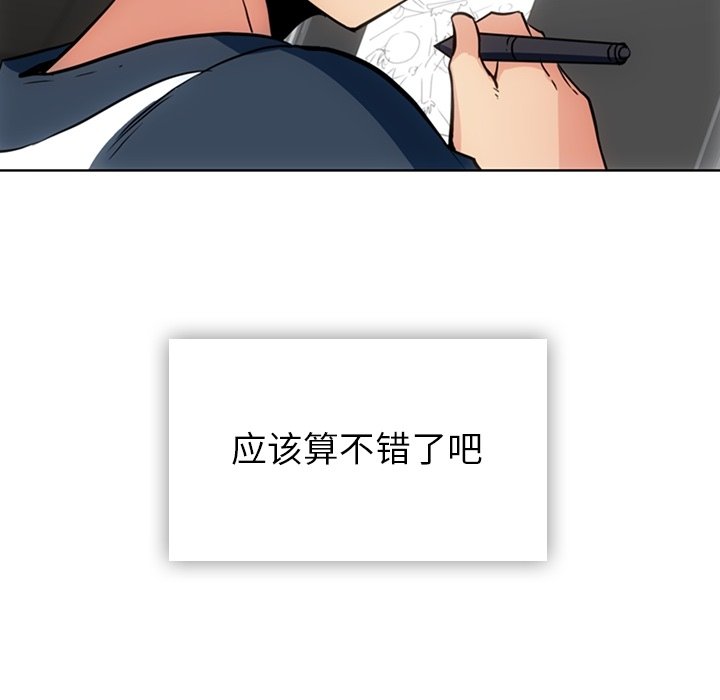 第40話 - 第23张