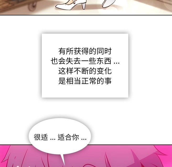 第40話 - 第30张
