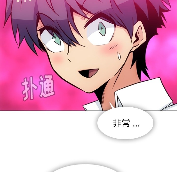 第40話 - 第31张