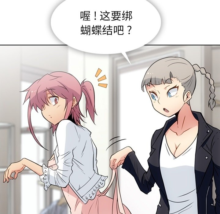 第40話 - 第32张