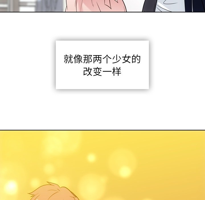 第40話 - 第33张