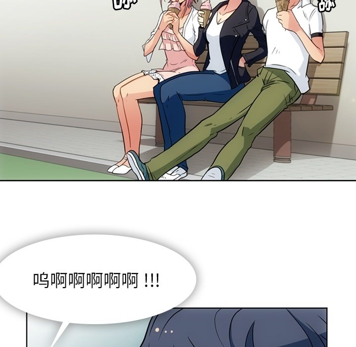 第40話 - 第39张