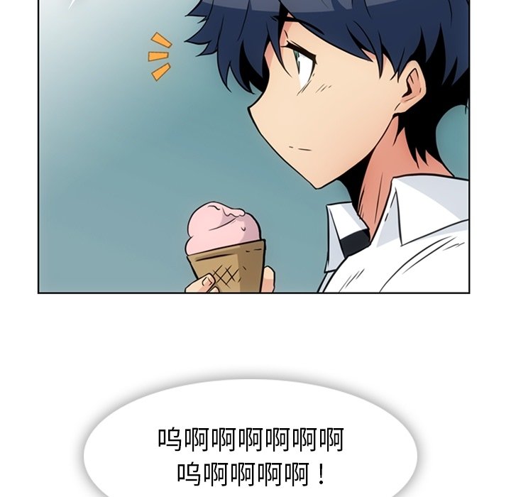 第40話 - 第40张